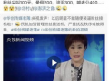 娱乐圈那些爆料是真的吗