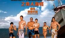 电影沙滩在线观看,一场关于爱与生命的感人之旅