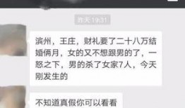 滨州爆料真实事件视频最新,最新真实事件视频引发社会关注