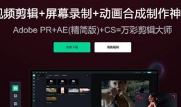 怎么做独家爆料视频剪辑,如何打造引人入胜的视频剪辑