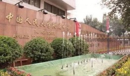 人大附中爆料事件最新,真相与反思