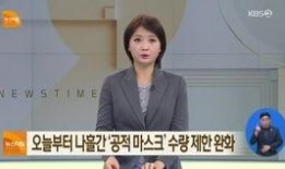 刘昕韩国最新爆料新闻事件,最新爆料事件深度解析