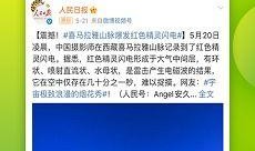 独家爆料热点事件视频播放,热点事件视频播放背后的惊人真相！