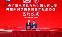 人民大学爆料新闻事件视频,揭秘背后真相