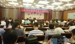 河南汝州爆料新闻视频