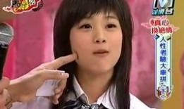 娱乐圈爆料鬼鬼吴映洁,鬼鬼吴映洁疑涉重大事件，真相即将揭晓！