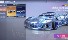 王牌竞速s12赛季爆料最新版,王牌竞速S12赛季激情升级，速度与激情再燃巅峰！