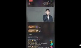 沈猛最新爆料直播间视频,最新爆料视频深度解析