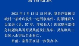 如何向江西省新闻爆料,一键爆料，共建透明舆论场