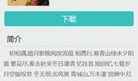 被迫吃瓜小说免费阅读下载,一场意外引发的悬疑小说之旅