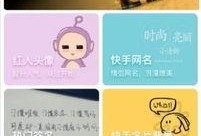网红助理爆料视频大全,揭秘网红幕后真相