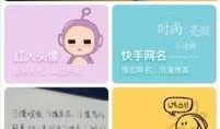 网红助理爆料视频大全,揭秘网红幕后真相