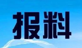 三峡新闻网爆料台,聚焦民生热点，传递社会声音