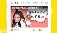 女孩视频爆料软件下载大全,下载大全一览无余