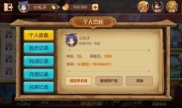 斗地主新英雄爆料视频,神秘角色亮相，技能亮点抢先看！