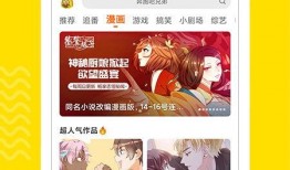 黑心零食商爆料视频下载,视频曝光惊人内幕