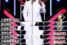 老李爆料郭德纲视频全集,老李独家爆料，笑料与真相并存
