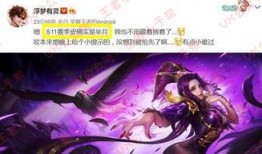芈月皮肤最新进展爆料图片,惊艳亮相，视觉盛宴即将开启！