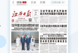 如何向江西省新闻爆料,一键爆料，共建透明舆论场
