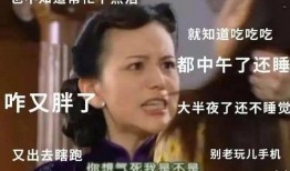吃瓜娱乐圈万万没想到的人,吃瓜群众万万没想到的人生逆袭