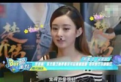 赵丽颖表弟爆料视频,揭秘明星背后的真实生活