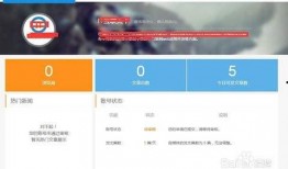 正常新闻爆料审核要多久,约需30分钟