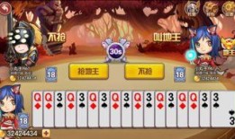 斗地主新英雄爆料视频,神秘角色亮相，技能亮点抢先看！