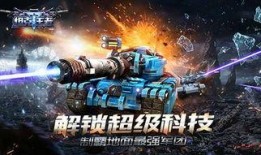 超级战争新爆料视频,揭秘未来战场上的尖端科技与战略布局