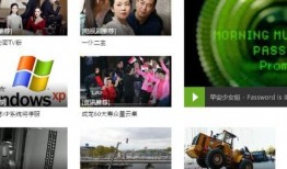 上传免费视频在线观看,畅享海量精彩内容