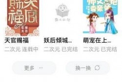被迫吃瓜小说免费阅读下载,一场意外引发的悬疑小说之旅