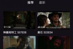 在线观看观看免费视频,揭秘免费在线视频观看的奥秘