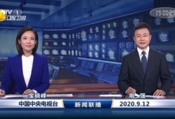 辽宁电视台在线观看,尽享精彩视听盛宴