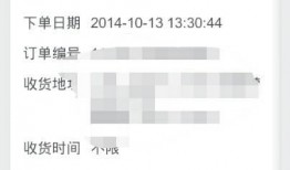 正常新闻爆料审核要多久,约需30分钟