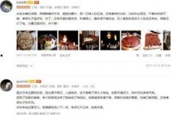 圈内芒果捞爆料,揭秘娱乐圈幕后故事
