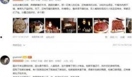 圈内芒果捞爆料,揭秘娱乐圈幕后故事