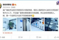 数码圈最新爆料新闻,神秘新机曝光，性能突破极限！