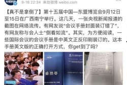 最新真实爆料新闻报道,最新真实爆料事件背后的惊人真相