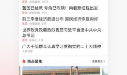 新闻热点爆料有用吗,有用与否的深度剖析