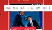 新闻爆料王天缘简介视频,揭秘新闻爆料背后的故事