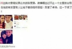 圈内爆料 天涯,天涯风云再起，揭秘背后惊人真相