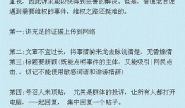 遂溪新闻爆料热线电话,倾听民声，助力和谐发展