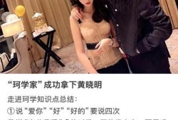 名媛黑料红人爆料视频,红人视频揭秘娱乐圈背后真相