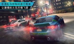 极品飞车最新版本爆料,狂飙来袭！揭秘极品飞车最新版本全新玩法与亮点