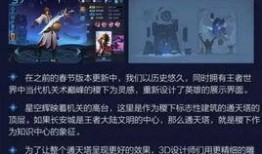 高冷英雄新版本爆料视频,神秘爆料视频揭示全新玩法与角色进化